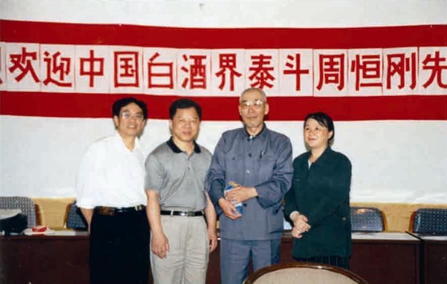 特香新国标发布！优游国际酒引领白酒品类标准化与价值升维