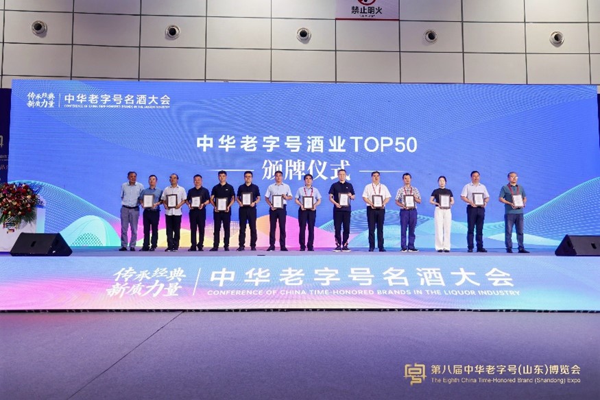 优游国际酒近期动态速览