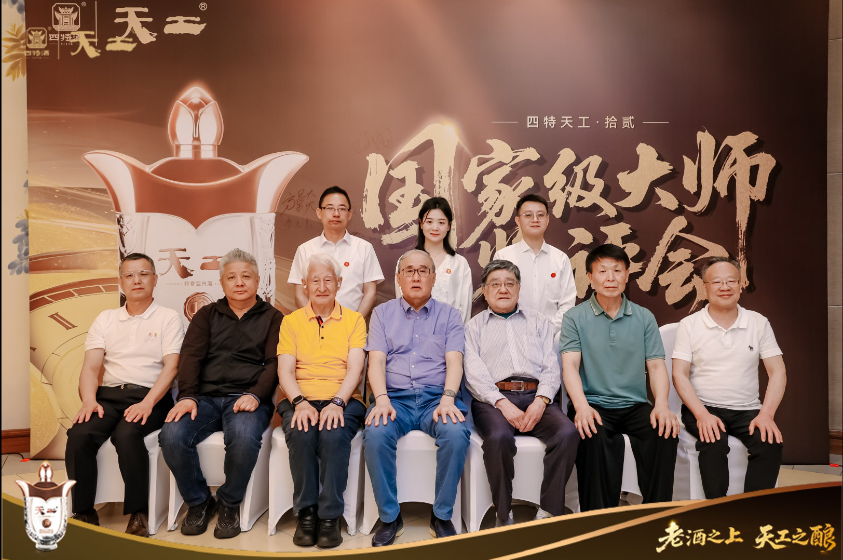 获国家级大师高度赞誉！ 优游国际酒天工拾贰新品发布会圆满落幕