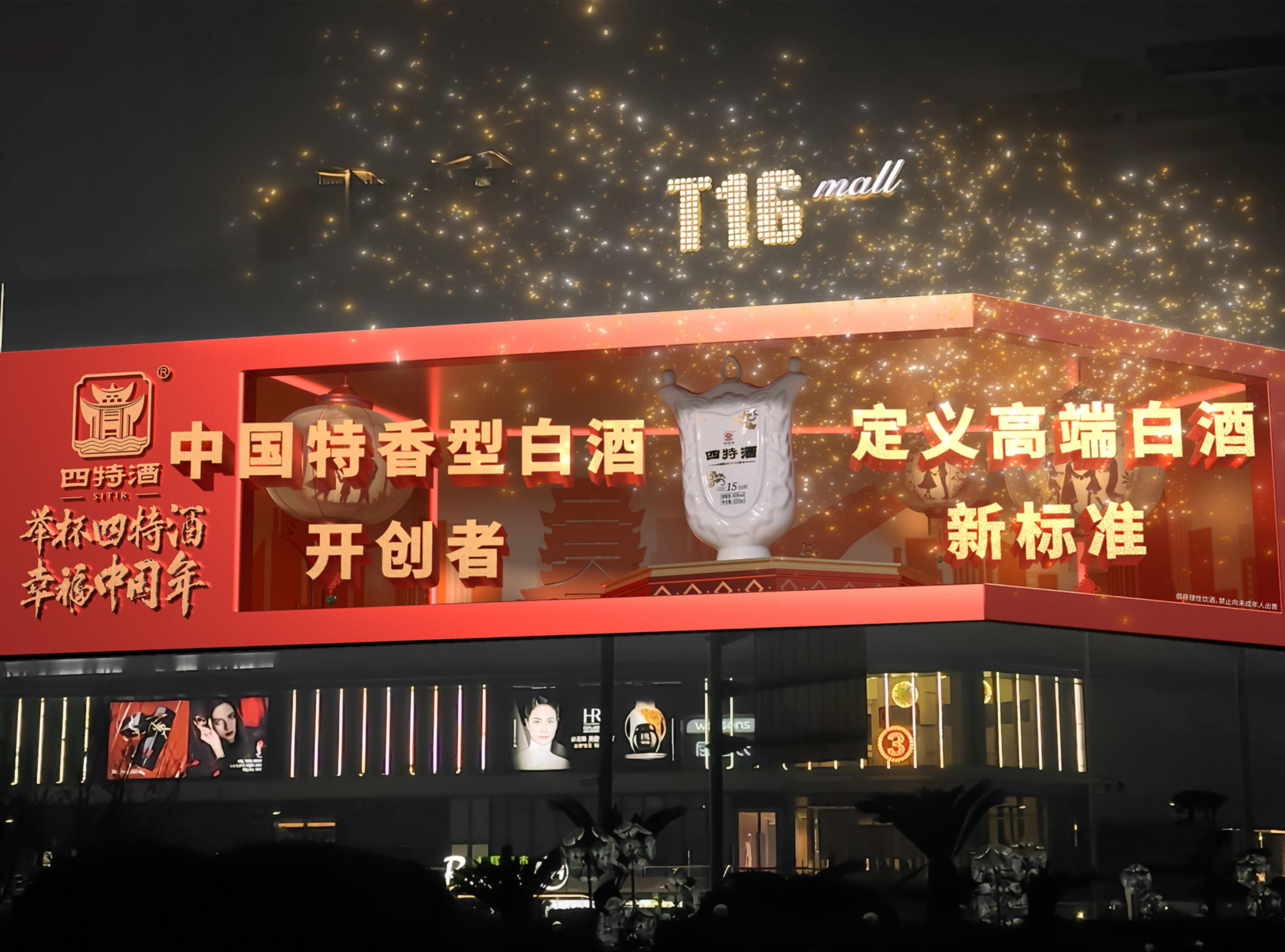 优游国际：2025，以“特”之名