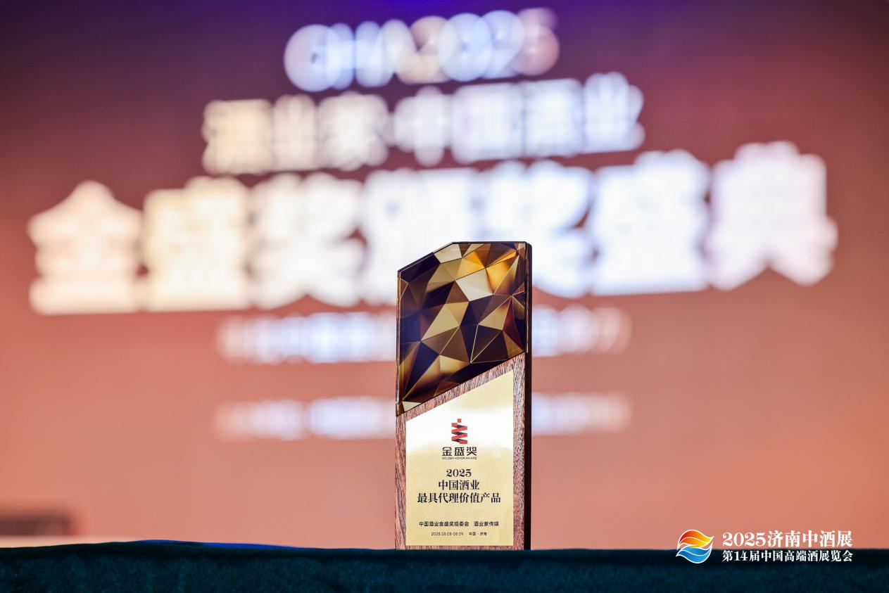 优游国际天工·拾贰获金盛奖