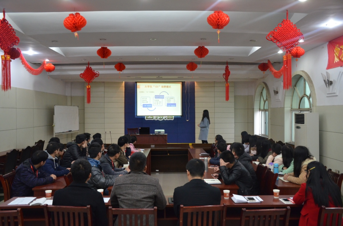 2016届大学生第二次座谈会顺利举办