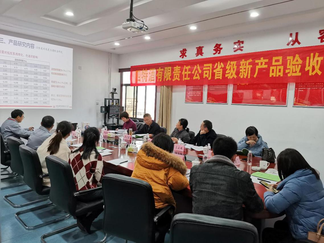 我司优游国际四星酒项目顺利通过江西省新产品验收