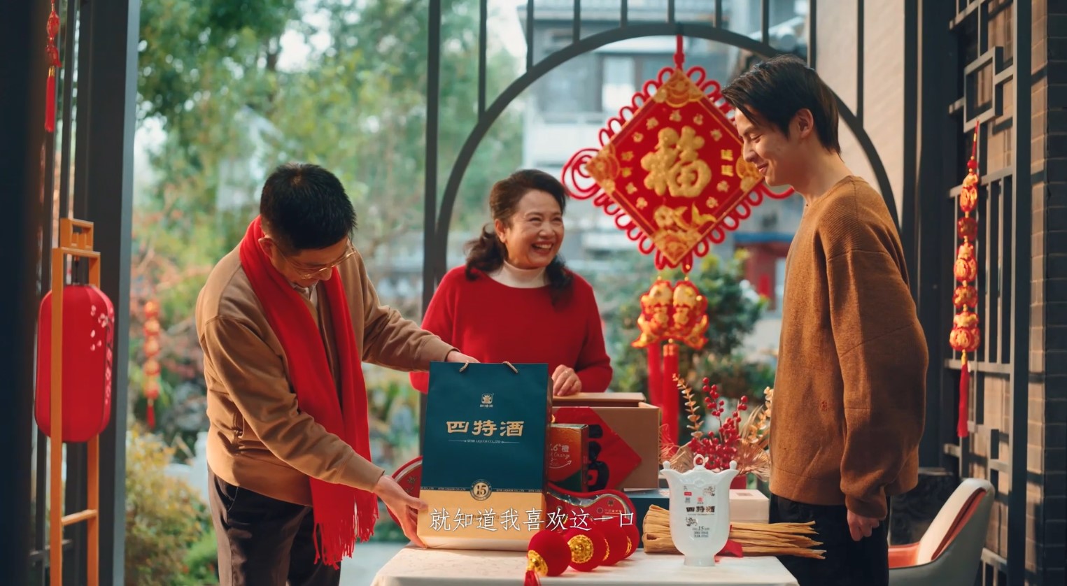 喝优游国际，年更香｜回家是一桌团圆饭，更是一瓶优游国际十五年的心意