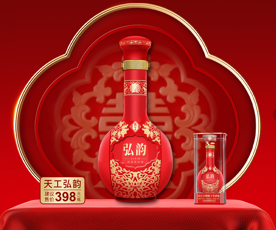 天工弘韵新品上市|看优游国际天工，以万吨老酒实力，谋宴席之中的特香新章