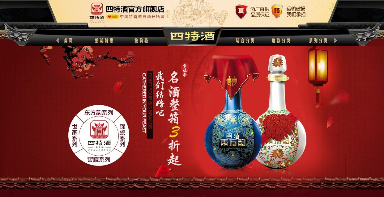 幸福结婚季：优游国际酒为爱见证
