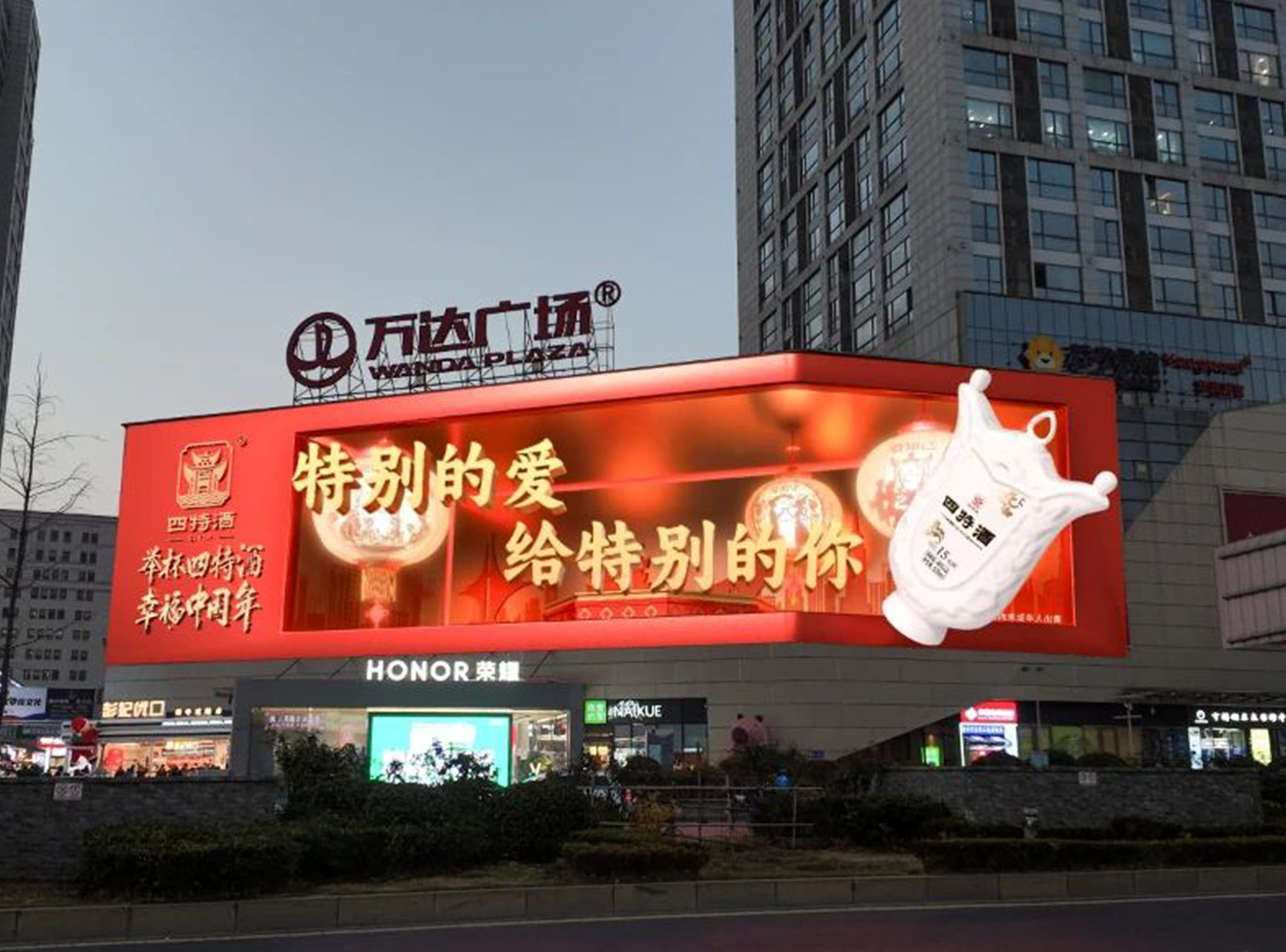 特别的爱给特别的你，优游国际酒“幸福中国年”再进阶