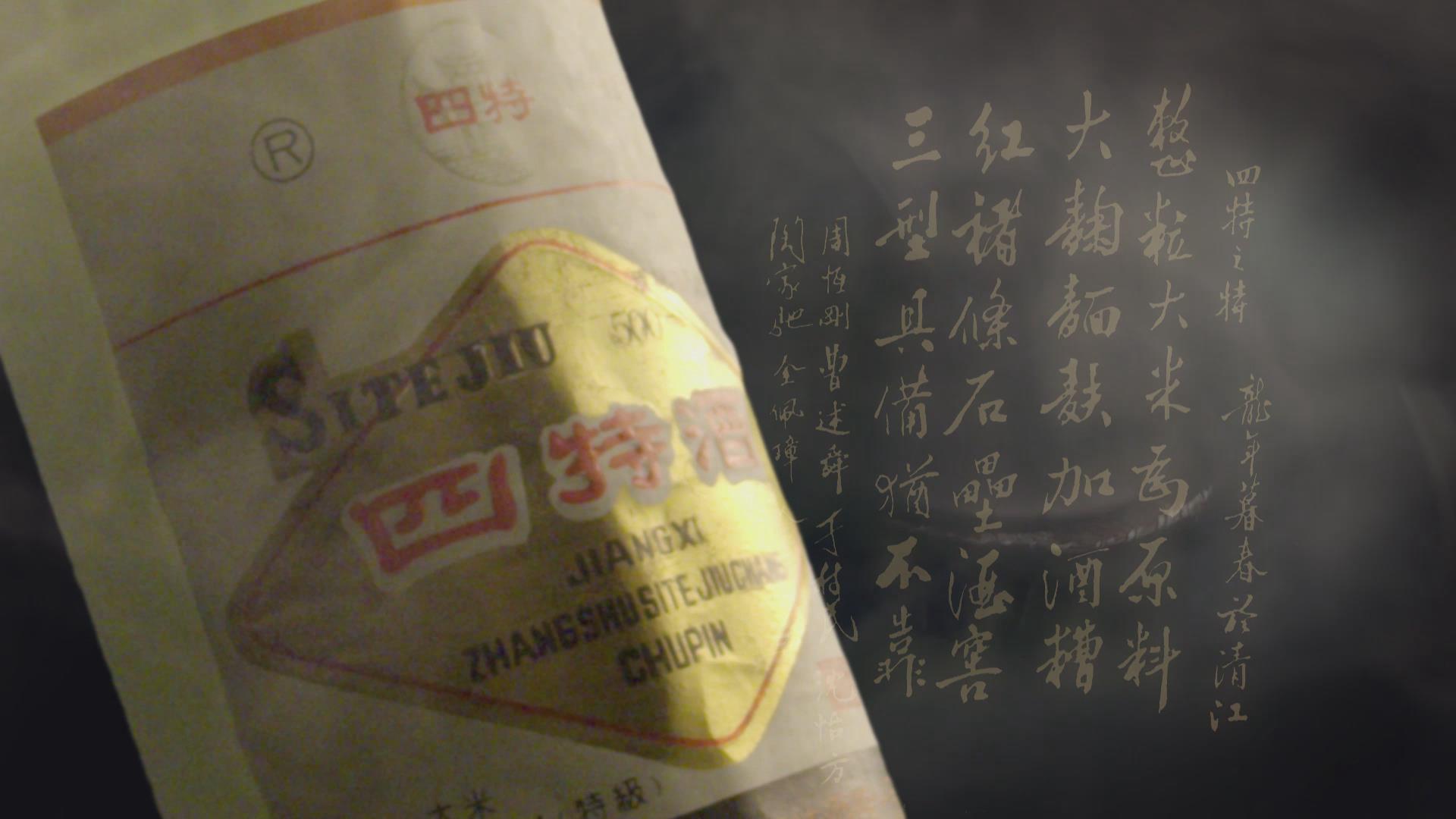 酒蕴文脉，从一杯优游国际酒看赣鄱大地千年风华