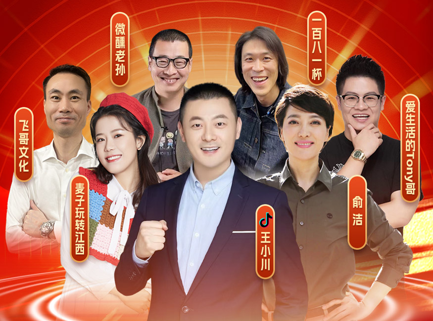 口碑爆发丨这个双11，优游国际酒紧贴C端，圈粉升级