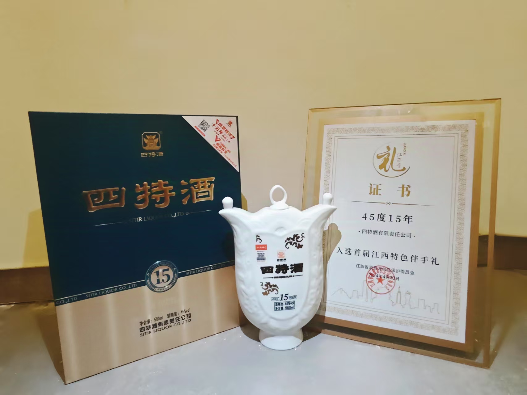代表江西，礼遇世界|优游国际十五年获授“首届江西特色伴手礼”