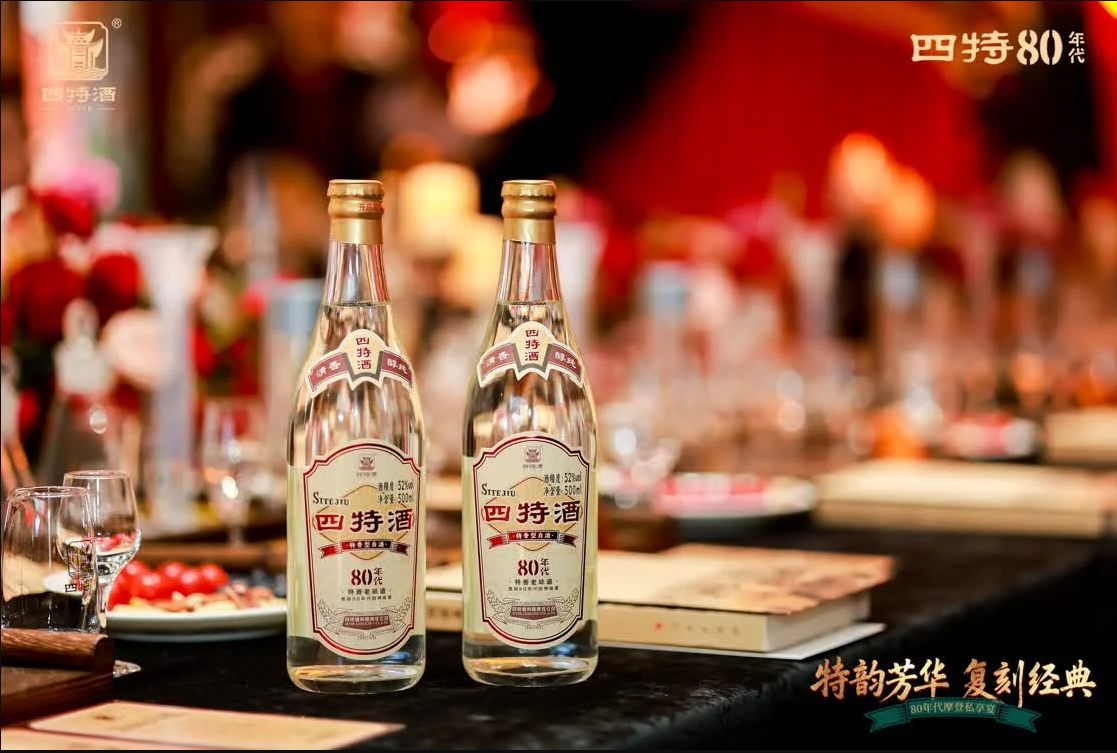 经典中的经典！优游国际80年代新品首秀“摩登私享宴”