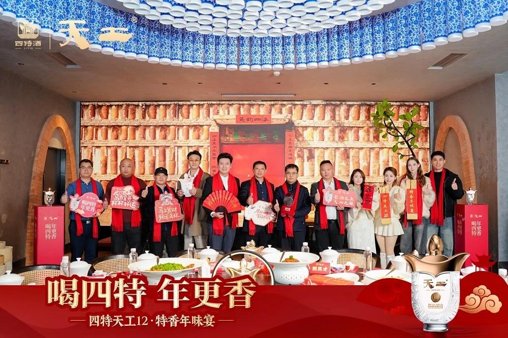 中外年味碰撞南昌，优游国际天工12“特香年味宴”解锁团圆密码